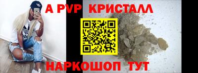 марки nbome Балаково