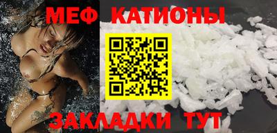 мефедрон мука Балахна