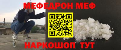 скорость mdpv Балахна