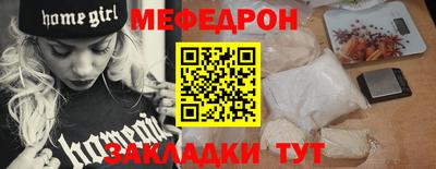 бутик Балашиха