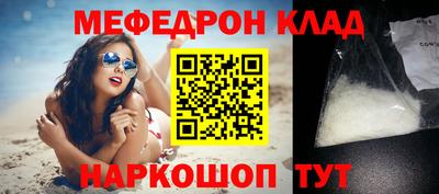 марки nbome Балаково
