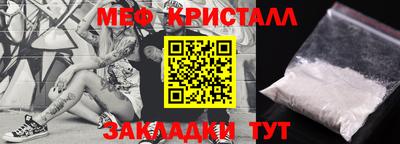 марки nbome Балаково
