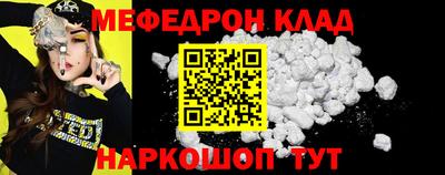 марки nbome Балаково