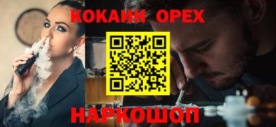 мефедрон мука Балахна