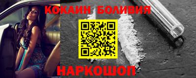 марки nbome Балаково