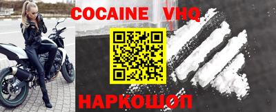 марки nbome Балаково