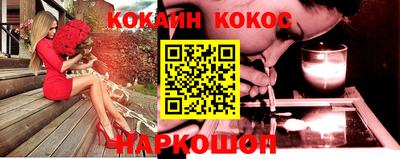 прущая мука Балаково