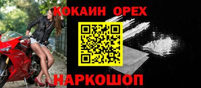 гидра Абинск