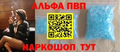 бутик Балашиха