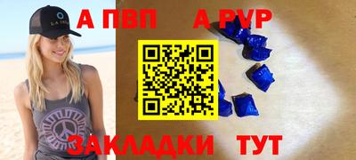 бутик Балашиха