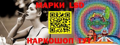 марки nbome Балаково