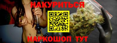 бутик Балашиха