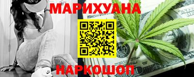 марки nbome Балаково