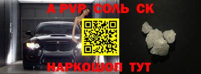 скорость mdpv Балахна