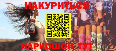 марки nbome Балаково