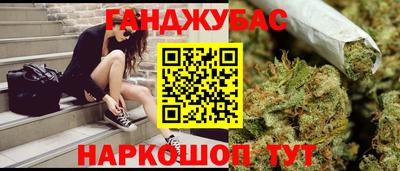 марки nbome Балаково