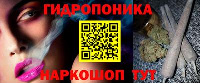 бутик Балашиха