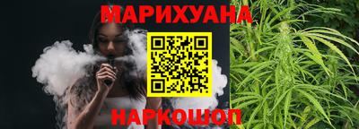 марки nbome Балаково