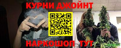 бутик Балашиха
