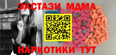 прущая мука Балаково