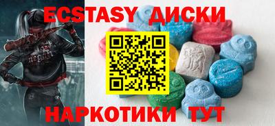 бутик Балашиха