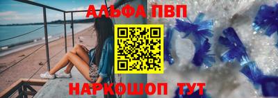 прущая мука Балаково