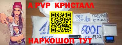 марки nbome Балаково