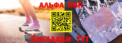 прущая мука Балаково