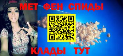 марки nbome Балаково