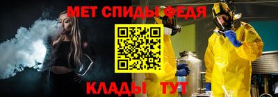 марки nbome Балаково