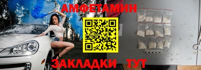 мяу мяу кристалл Абакан