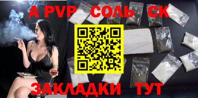 бутик Балашиха