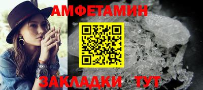 бутик Балашиха