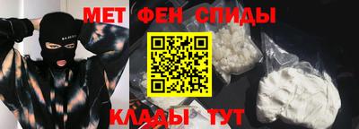 бутик Балашиха
