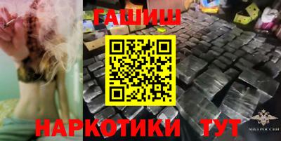 бутик Балашиха