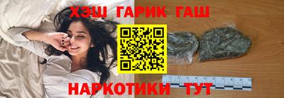 марки nbome Балаково
