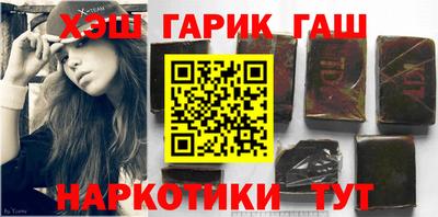 бутик Балашиха