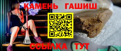 бутик Балашиха