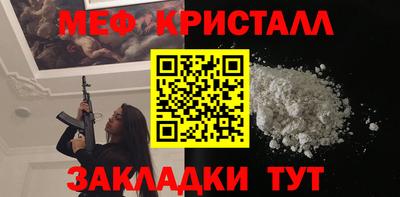 марки nbome Балаково