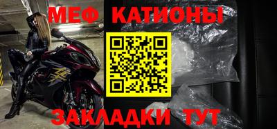 скорость mdpv Балахна