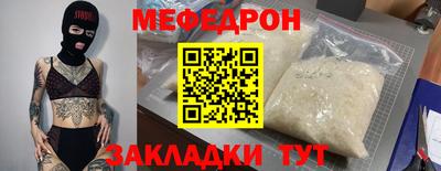 бутик Балашиха