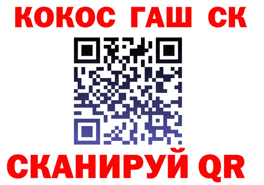 Кокаин Fish Scale ссылки площадка гидра Ялуторовск