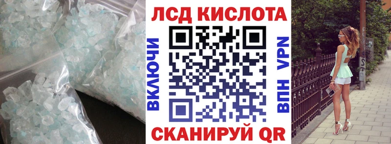 ЛСД экстази ecstasy Ялуторовск