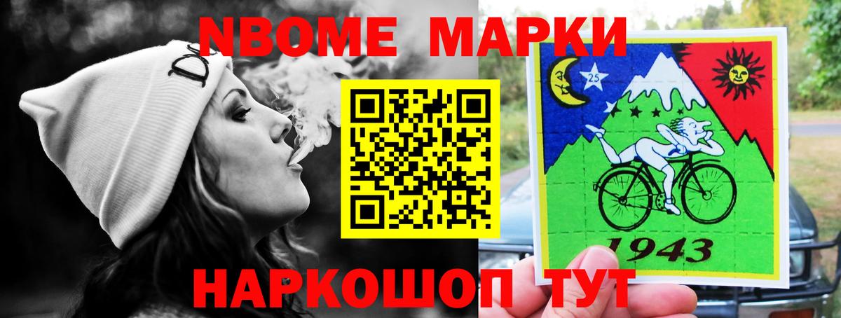Ялуторовск  ЛСД экстази кислота  LSD-25 экстази ecstasy  кракен маркетплейс  Вход с VPN  ЛСД экстази 
