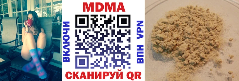 MDMA crystal KRAKEN рабочий сайт Ялуторовск
