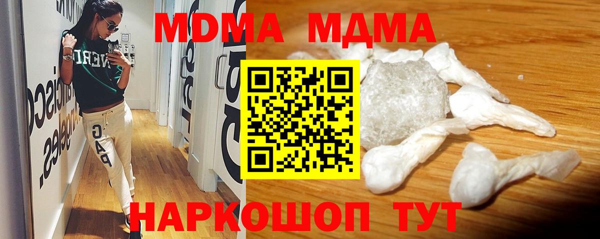 MDMA VHQ Ялуторовск