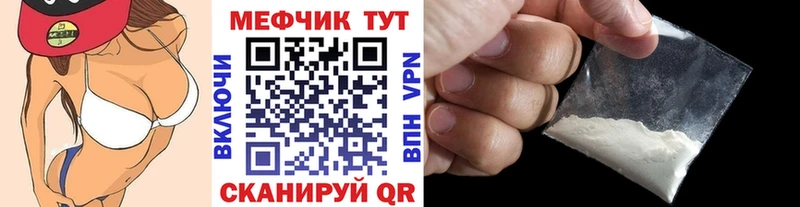 darknet телеграм  omg зеркало  Ялуторовск  МЯУ-МЯУ mephedrone 