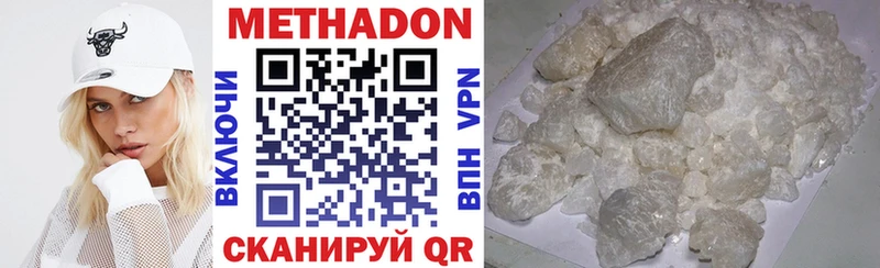 KRAKEN онион  Ялуторовск  МЕТАДОН кристалл 