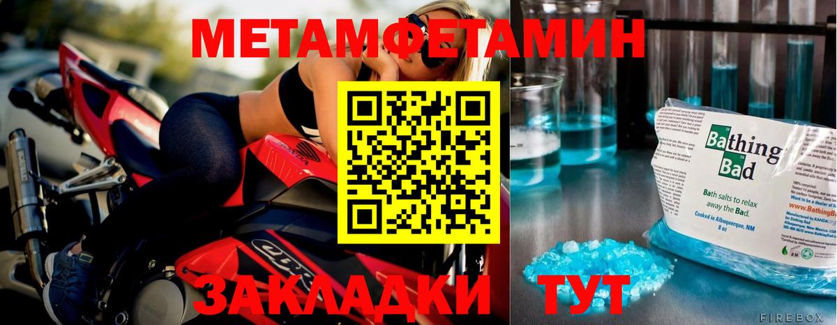 Alpha PVP Ялуторовск