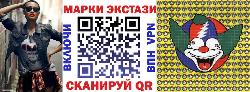 Марки N-bome 1,5мг  мориарти формула  Ялуторовск  закладки 